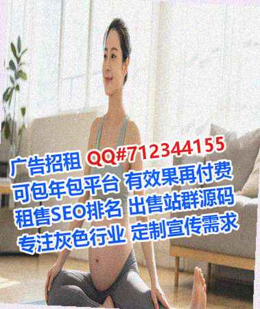 镇江孕母计算机事务所